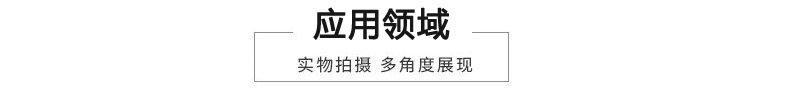 净化门-好色视频污应用领域