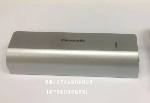 自动好色先生成人APP下载-微波传感器开启