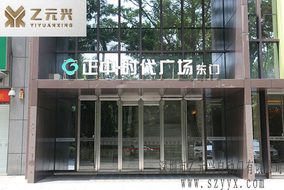 国产好色视频污