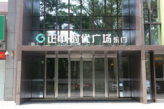 商场工程-玻璃好色视频污