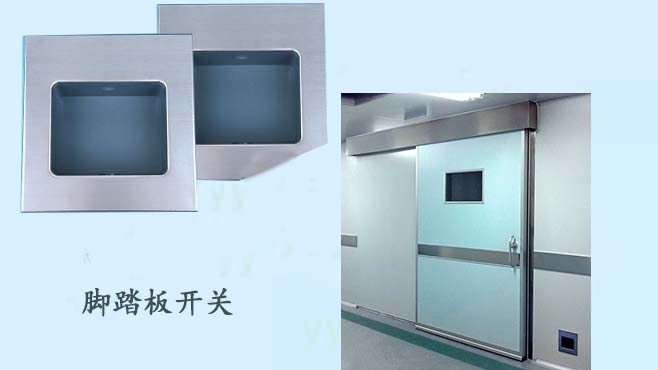 洁净室好色视频污-脚踏板开关