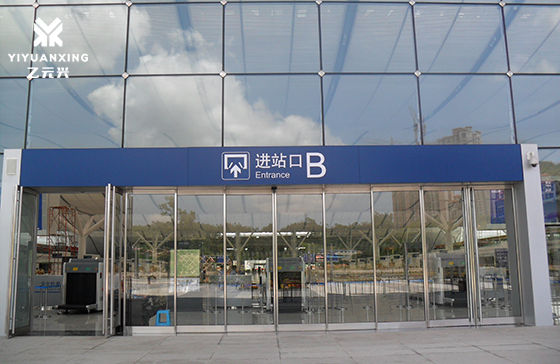 有框自动好色先生成人APP下载制作安装-深圳北站项目案例