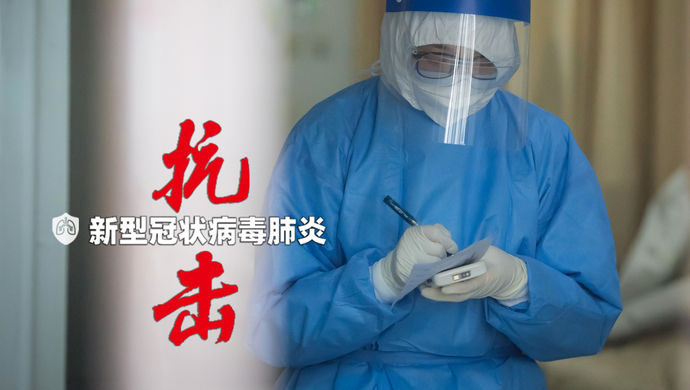 春假期延长通知