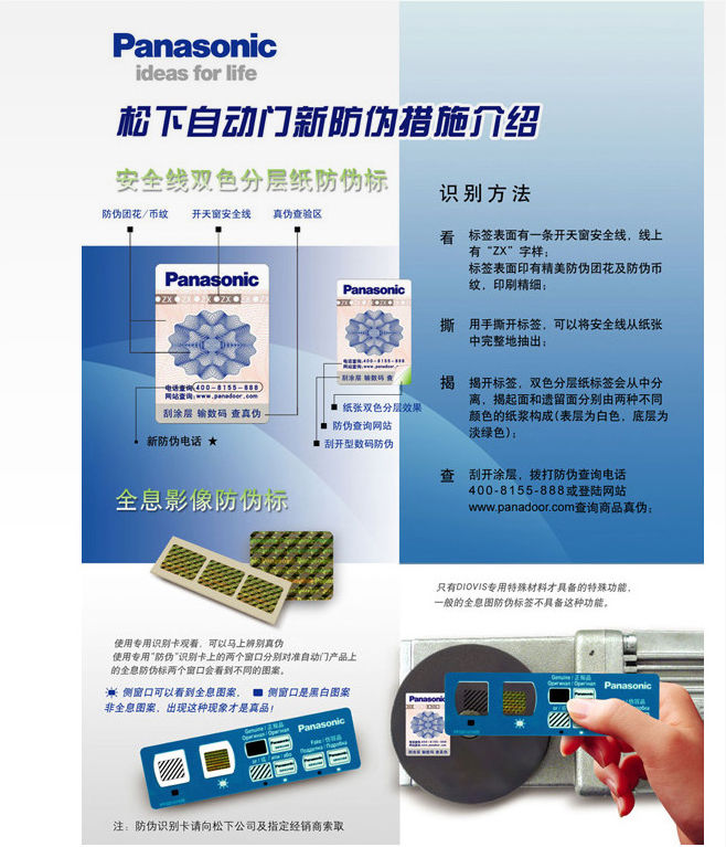 松下好色视频污注意事项