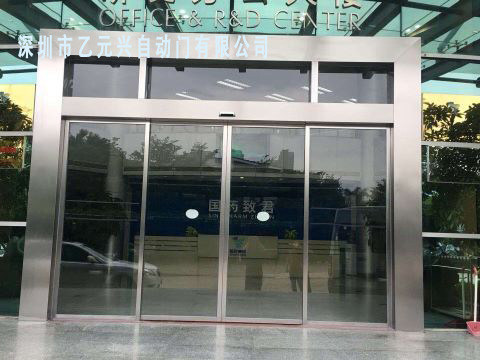 松下自动好色先生成人APP下载-药业集团案例图片
