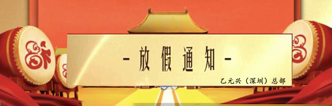 好色先生TV免费最新版下载兴好色视频污劳动节放假通知