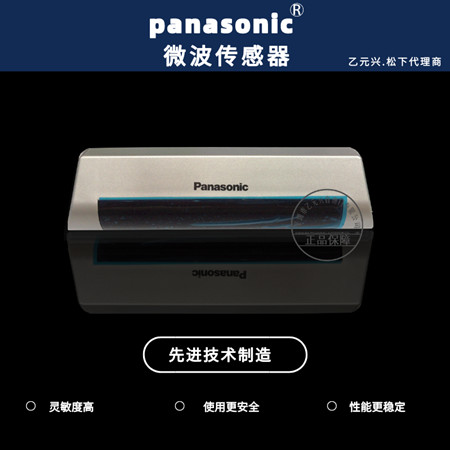 自动好色先生成人APP下载传感器