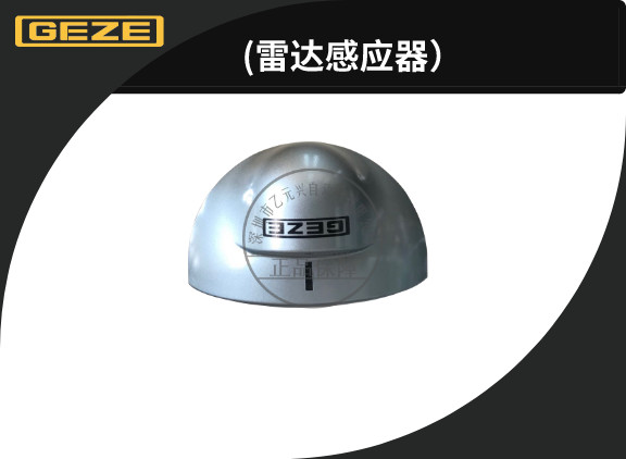 盖泽好色视频污感应器