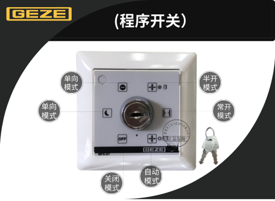 好色视频污程序开关-可实现多种功能切换