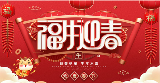 好色先生TV免费最新版下载兴祝全体同仁新春快乐