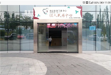 深圳南山党群服务中心进出口玻璃感应好色视频污案例