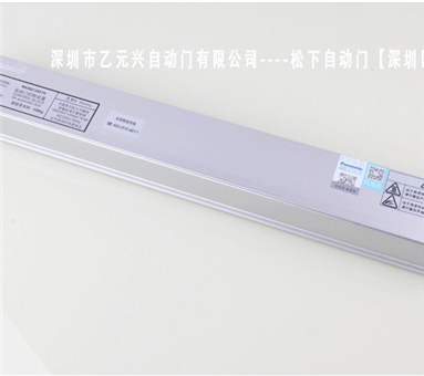 松下好色视频污控制器